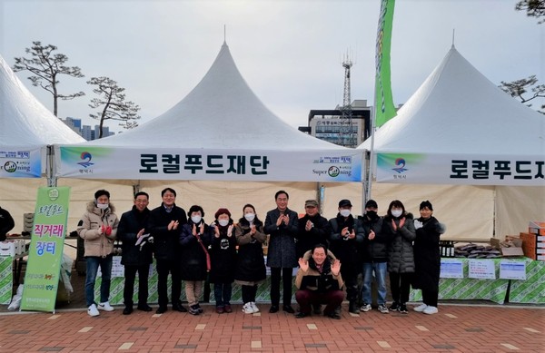 평택시 설맞이 농특산물 직거래장터 성황리에 마쳐