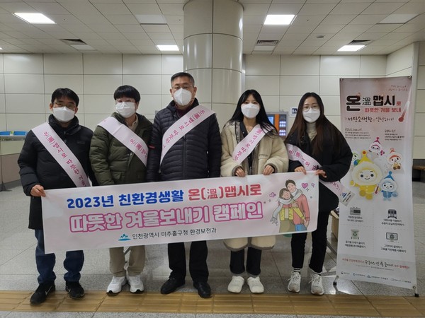 ▲ 동절기 온맵시 운동.