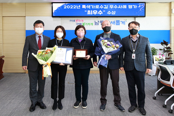 ▲ 2022년 특색가로수길 우수사례 평가 최우수 수상 기념사진.