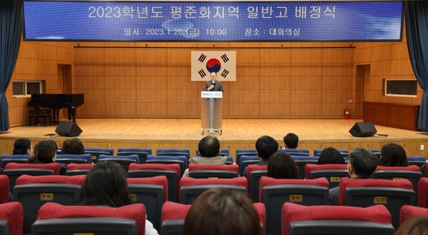 ▲ 인천광역시교육청, 2023학년도 인천 평준화지역 일반고 배정 발표 중인 모습.