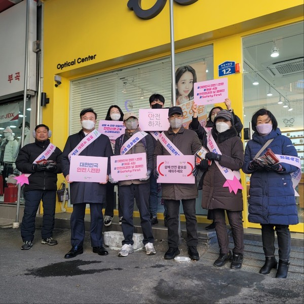 ▲ 의왕시 ‘겨울철 다중밀집시설 화재예방’ 안전문화캠페인 개최 기념사진 촬영.