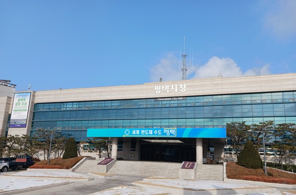 ▲ 평택시청 전경.
