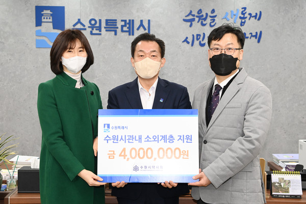 ▲ 이재준 수원시장(가운데), 수원시 약사회로부터 기탁금 전달받은 후 기념사진 촬영.