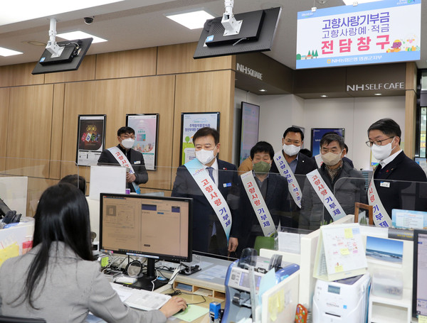 ▲ 영광군은 1월 20일, 영호남 화합과 원전소재지역 상생협력 차원에서 경북 울진군과 상호 품앗이 릴레이 기부 행사를 실시했다.