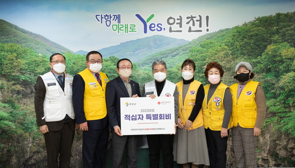 ▲ 연천군, 2023년 적십자 특별회비 전달식.
