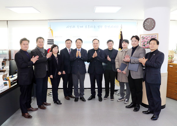 ▲ 광명시의회가 2023년 새해 첫 인사를 단행했다.