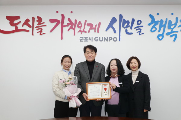 ▲ 군포평생학습도시 좋은정책상.