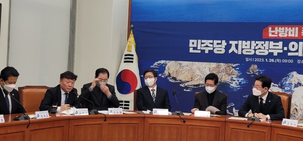▲ 난방비 폭탄 민주당 지방정부·의회 긴급 대책회의.