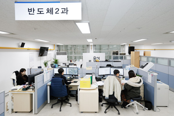 용인특례시 신성장전략국 반도체2과에서 반도체 단지 조성 민간사업자에 '사전 컨설팅'을 제공키로 했다.