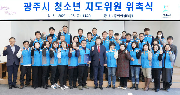 ▲ 방세환 광주시장(오른쪽에서 일곱번째), 청소년지도위원회 위원들과 기념사진 촬영.