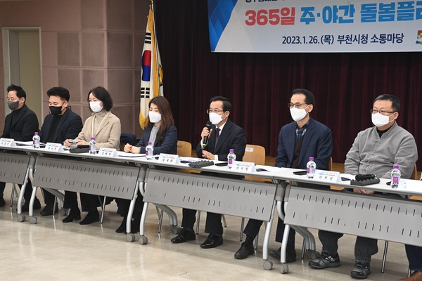 ▲ 부천시 ‘365일 주·야간 돌봄플러그 운영 시스템 구축’ 협약식.