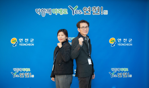 ▲ 연천군 적극행정 우수공무원.