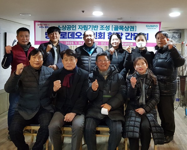 ▲ 군포시·당동로데오상인회 간담회.
