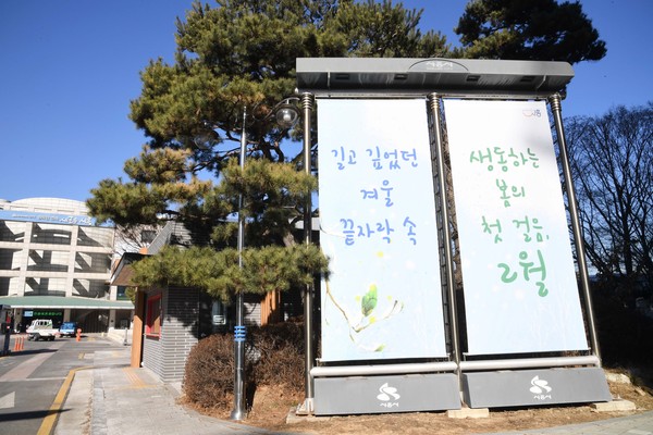 ▲ 시흥시청 2월 전경.