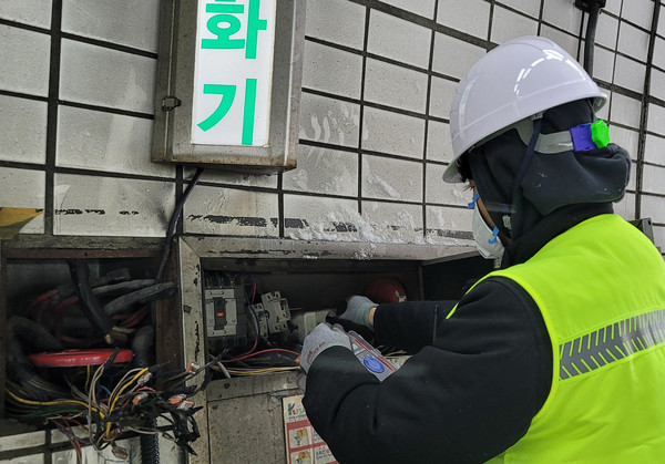 ▲ 성남도시개발공사, 안전점검 중인 모습.