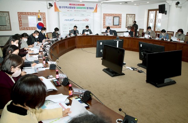 ▲ 제1회 중구지역사회보장 대표협의체 회의 개최 모습.