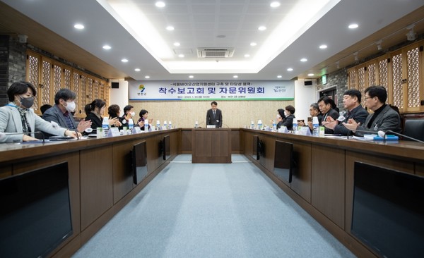 ▲ 연천군, 식물 바이오 산업지원센터 구축 및 타당성용역 착수보고회 진행중인 모습.