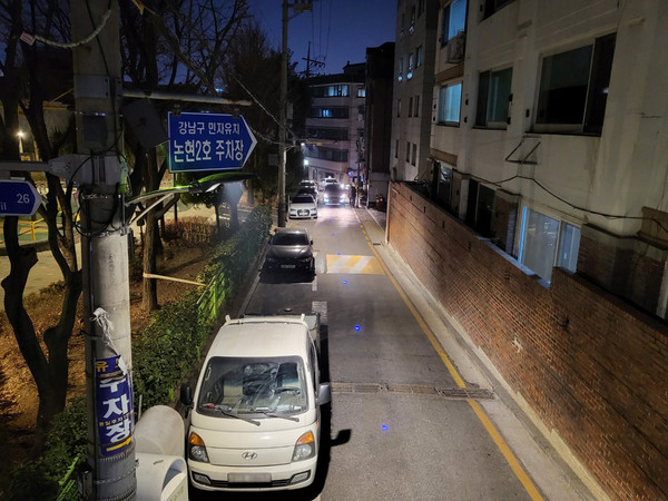 ▲ 강남구 논현1동 스마트보안등 설치 후 모습.