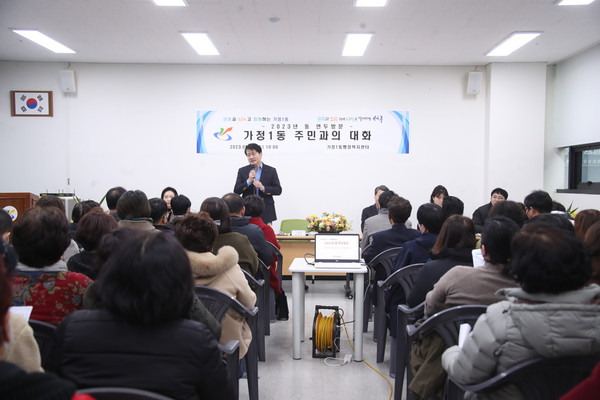 ▲ 강범석 서구청장, 연두방문 실시 모습.