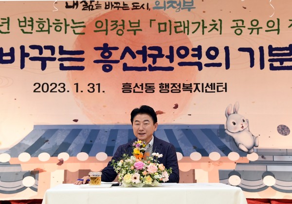 ▲ 김동근 의정부시장 ‘시민과 함께하는 흥선권역의 기분좋은 변화’ 진행중인 모습.
