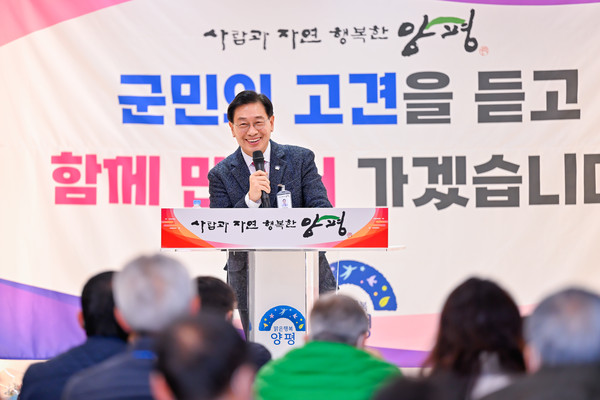 ▲ 양평군 전진선 군수, 소통한마당 진행중인 모습.