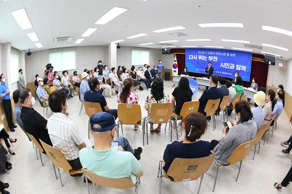 ▲ 조용익 부천시장이 지난해 7월 10개 동 행정복지센터를 방문하여 시민들의 애로사항을 청취하는 모습.