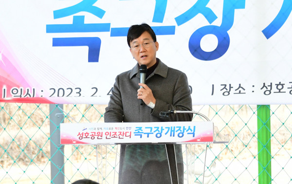 ▲ 이민근 안산시장, 인조잔디구장 개장식에서 축사하는 모습.
