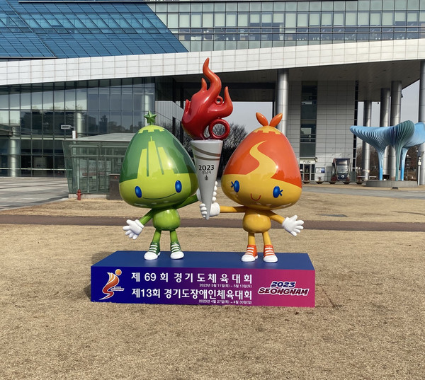 ▲ 성남시청 광장에 설치한 도민체전 홍보 조형물 ‘횃불 든 새남이·새롱이’.
