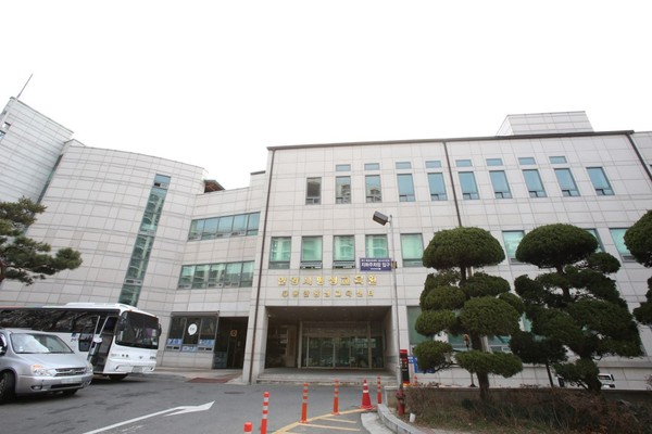▲ 안양시 평생학습원 전경.