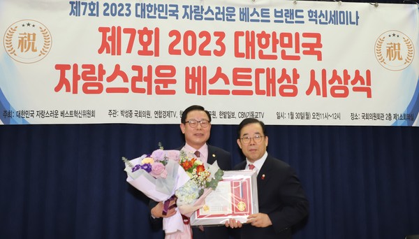 ▲ 시상식 기념촬영하는 용산구의회 오천진 의장.