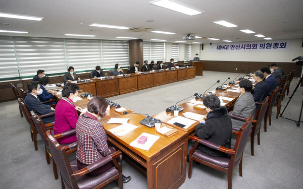 ▲ 제9대 안산시의회 의원총회 모습.