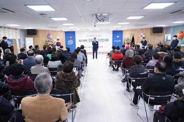 ▲ 길음2동 신년인사회 개최 모습.
