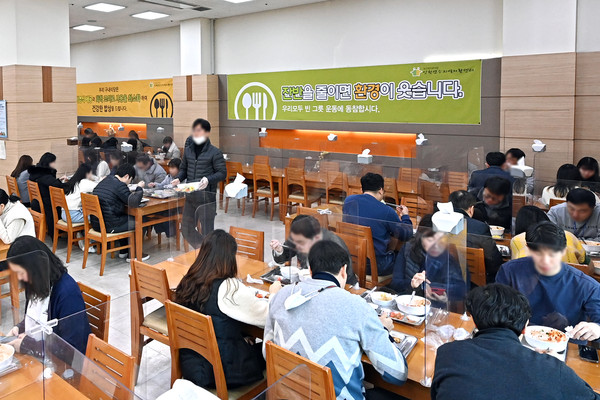 ▲ 음식물 남기지 않기 챌린지 현수막.