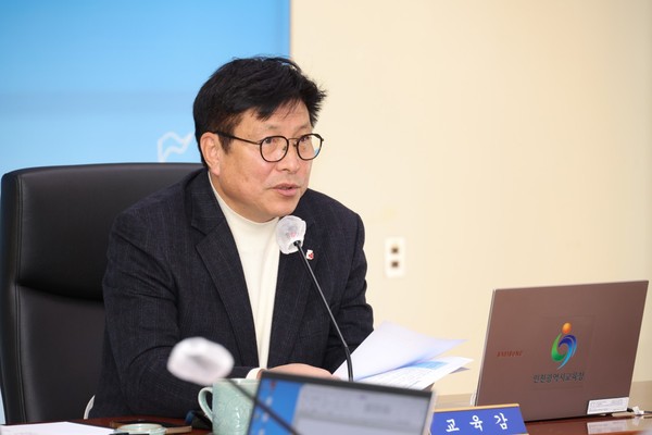 ▲ 도성훈 인천광역시교육감, 인천시교육청 주간공감회의 진행중인 모습.