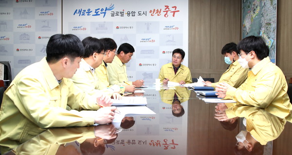 ▲ 인천 중구 청보호 관련 수습회의 개최 모습.