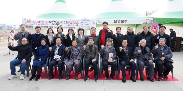 ▲ 방세환 광주시장(첫번째줄 가운데), 너른고을 대보름 놀이 한마당 행사 관계자들과 기념사진 촬영.