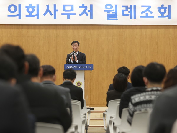 ▲ 월례조회 진행하는 염종현 의장.