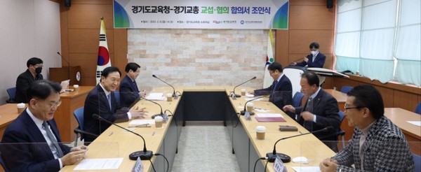 ▲ 임태희 교육감 “학교 현장의 목소리, 경기교총과 함께 듣고 정책에 반영하도록 힘쓸 것”.