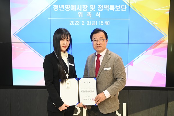 ▲ 이현재 하남시장(오른쪽), 청년명예시장·정책특보단 기념사진 촬영.