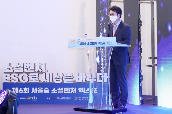 ▲ 지난해 10월 성수동 개최한 ‘제6회 서울숲 소셜벤처 EXPO’ 행사에서 정원오 성동구청장이 인사말을 하고 있다.