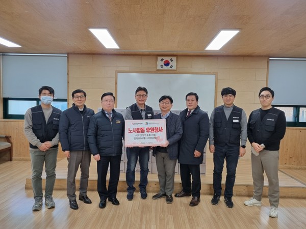 ▲ 중구노인복지관 방한용품 기탁행사.