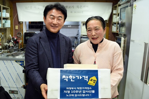 ▲ 김동근 의정부시장, 착한가격업소의 이용 활성화 캠페인 동참.