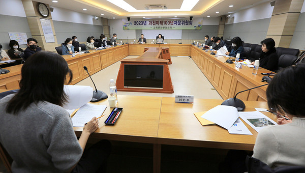 ▲ 과천 미래 100년 자문위원회 교육문화분과위원회 개최 모습.