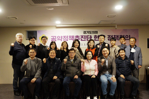 ▲ 2023년 공약정책추진단 현장 정책회의 실시.