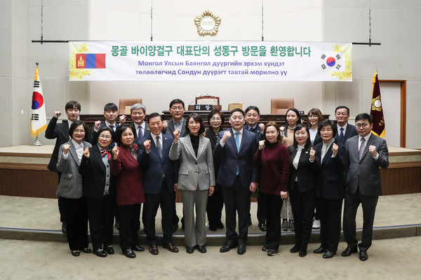 ▲ 성동구의회 몽골 방문단 접견 기념촬영.