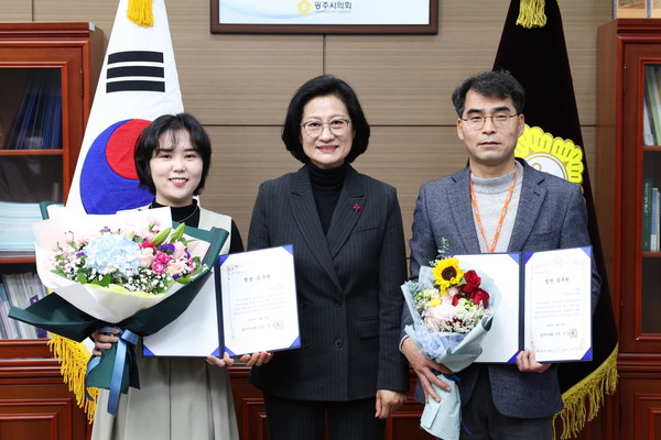 ▲ 광주시의회 칭찬공무원 증서 수여식.