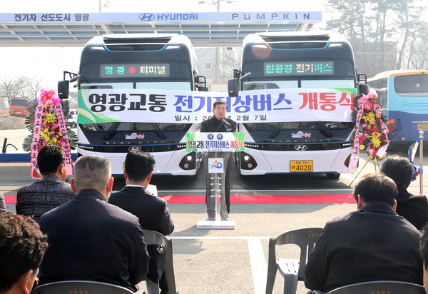 ▲ 전기저상버스 개통식 기념사하는 강종만 영광군수.