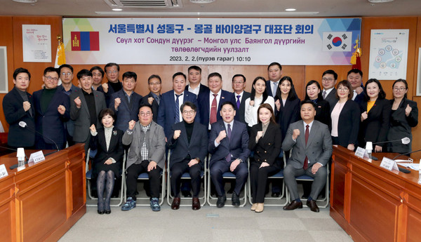 ▲ 지난 2일 성동구청에서 성동구와 몽골 바이양걸구 대표단 회의를 개최하고 단체사진을 찍고 있다.