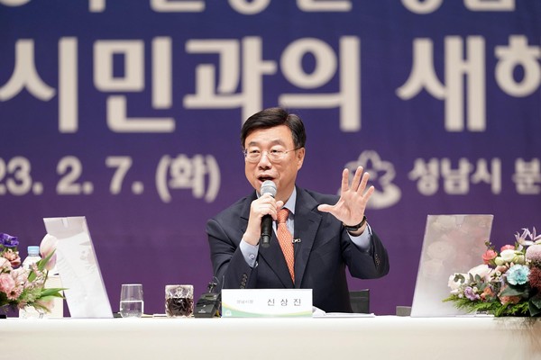 ▲ 신상진 성남시장, 새해 인사회 참석해 인사말 전하는 모습.