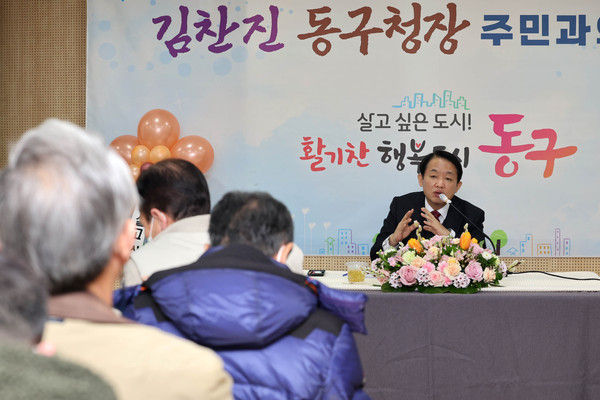 ▲ 주민과의 대화 진행하는 김찬진 인천 동구청장.
